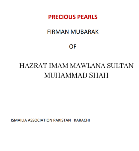 FARMANS – PRECIOUS PEARLS – HAZRAT IMAM SULTAN MOHD SHAH